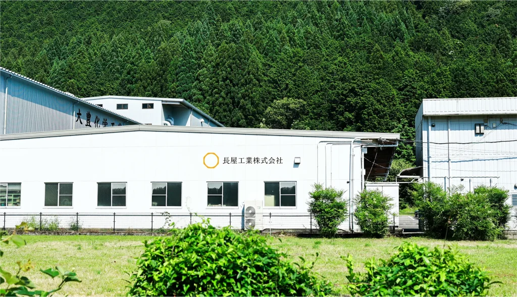 長屋工業外観,真鍮加工会社,金属切削